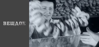 Вещдок. Сезон 9 - серия 73