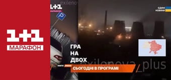 "Факти тижня".