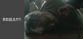 Годинник Япончика