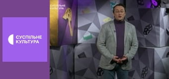 Лекторій. Театр.