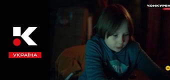 Т/с "Зниклі".