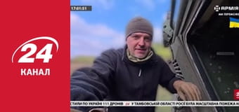 Реалії. Все про війну