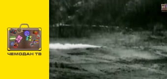 Військова справа: топ 10, 5 еп. Десять найкращих видів зброї. Військова справа: топ 10, 5 еп. Десять найкращих видів зброї.