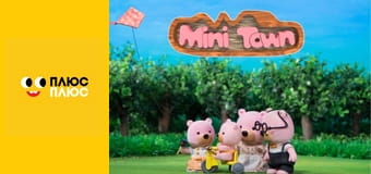 Маленьке містечко