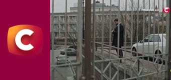 Т/с "Подмена", 1 с.