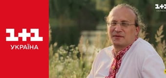 Міняю Жінку S14E1