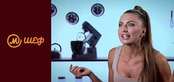 Season 5, Episode 9, Part 1