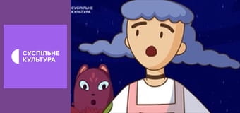 Мультфильмы.