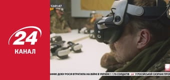 Реалії. Все про війну