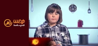 MasterChef Junior, Season 2, Episode 4, Part 7