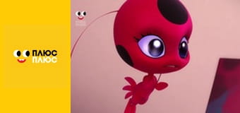 Леді Баг і Супер-Кіт