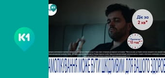 "Світ_огляд з Машею Себовою".