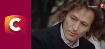 "Слепая". Хотела как лучше.