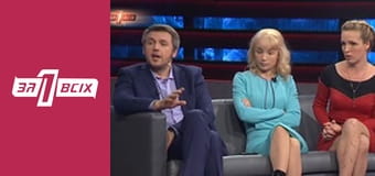 Еміліо та Светік. Частина 2 Еміліо та Светік. Частина 2