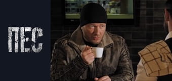 Dog, Season 4, Episode 7