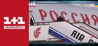 "Єдині новини". Телемарафон.