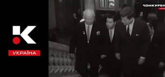 История для взрослых.