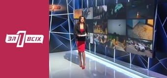 Лесной ребёнок. Часть 1