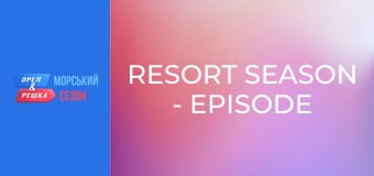 Resort season - Episode 4 - Dubrovnik