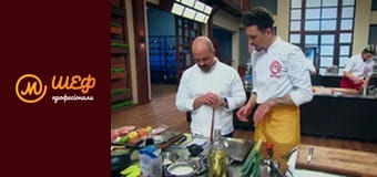 Season 4, Episode 14