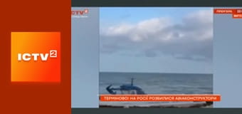 "Утро в большом городе".