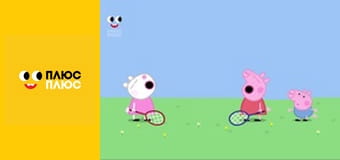 Край бейбіс меджік тірс