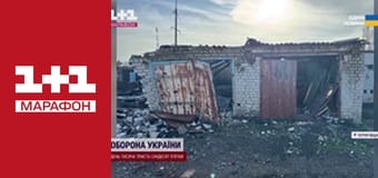 "Єдині новини". Телемарафон.