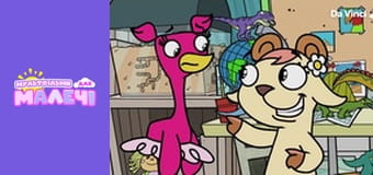 Doki - episode 2 Doki - episode 2