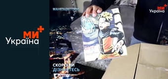 Манипуляторы.