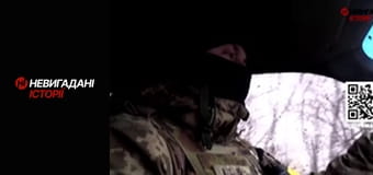 Невигадані історії. Бахмут. Піхота.