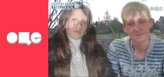 Слідство ведуть екстрасенси, 4 сезон, 15 еп. Лавка.