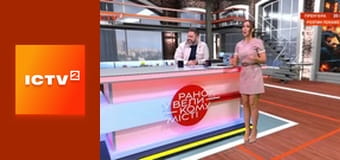 "Ранок у великому місті".