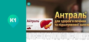 "Орел і Решка. Дайджест".