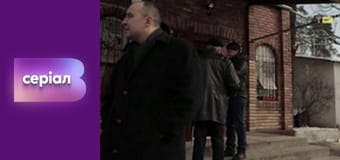 Т/с "Хід прокурора", 1 с.