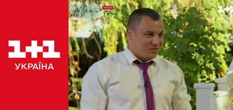 Одруження наосліп