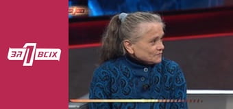 Мама через ґрати. Частина 2