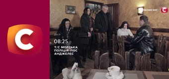 "Служба розшуку дітей".