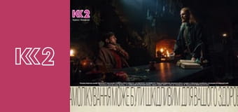 Розумниця E6