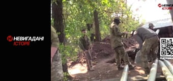 Невигадані історії.