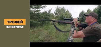 Трофейне полювання Сезон 1 Епізод 53