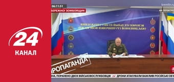 Реалії. Все про війну Реалії. Все про війну