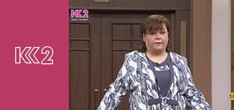 Сімейний суд E17 - Священник