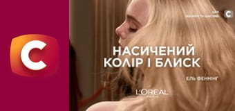 "Зважені та щасливі", 10 сезон, 12 еп.