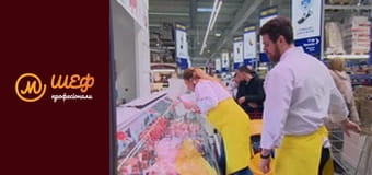 Season 2, Episode 9, Part 2