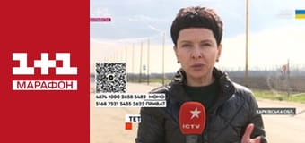 "Единые новости". Телемарафон.