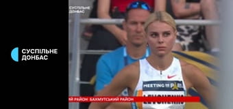 Легка атлетика. Діамантова ліга. Етап 8 у Парижі, Франція. Стрибки у висоту.