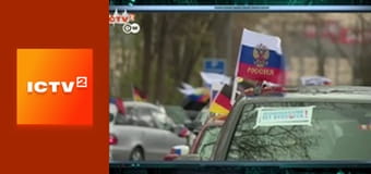 "Громадянська оборона".