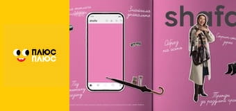 Щенячий патруль