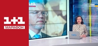 "Єдині новини". Телемарафон.