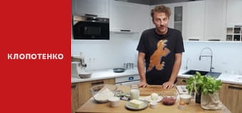 Блюда Украинской кухни - Выпуск 32